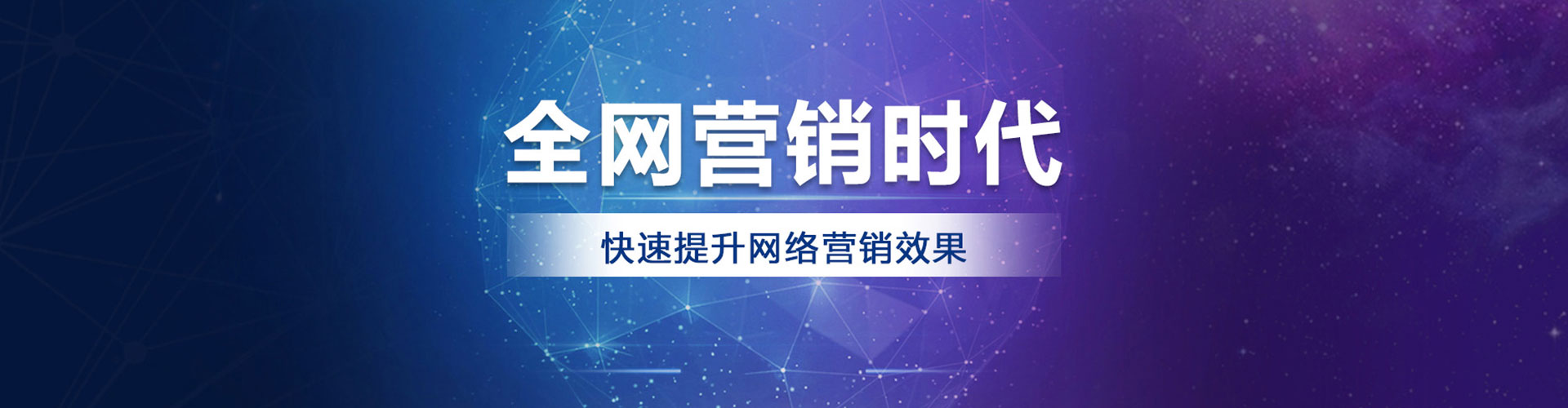 昌图百度如何推广