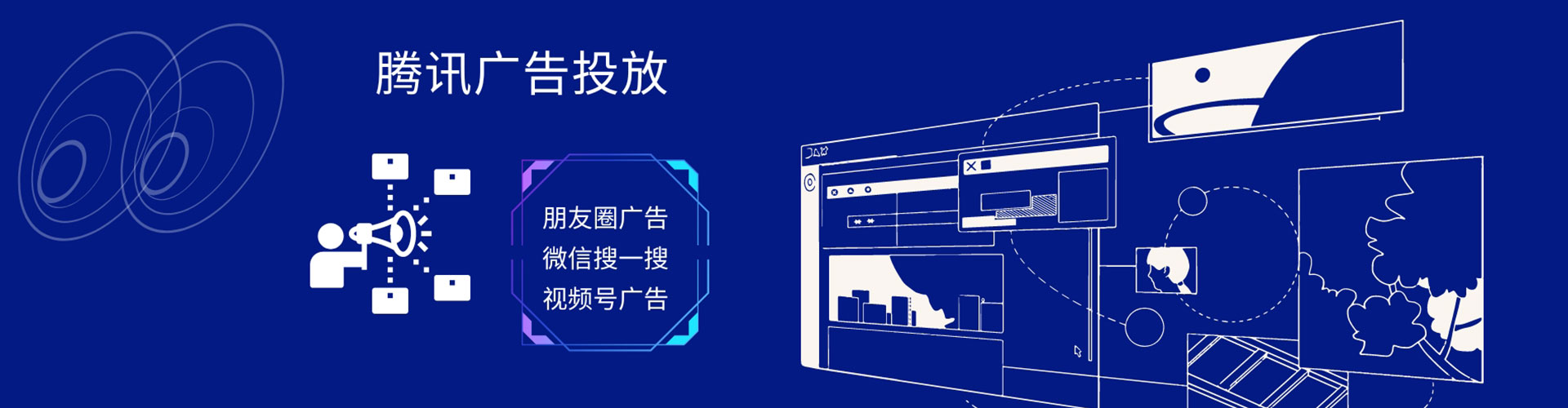 昌图百度推广竞价