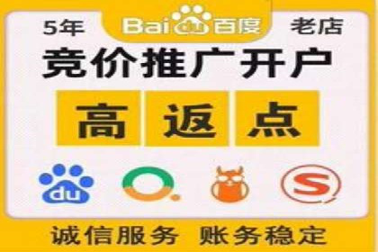 SEM竞价托管服务——让广告更智能