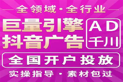 关键时刻，如何利用关键词竞价排名实现业绩翻倍